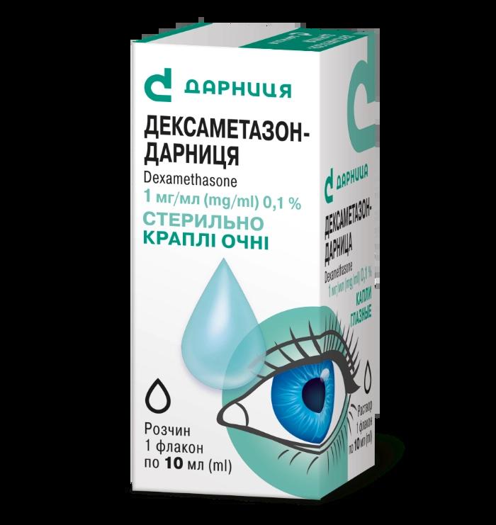 ДЕКСАМЕТАЗОН-ДАРНИЦЯ,краплі очні розчин 1мг/мл 10мл у фл.-крап. №1